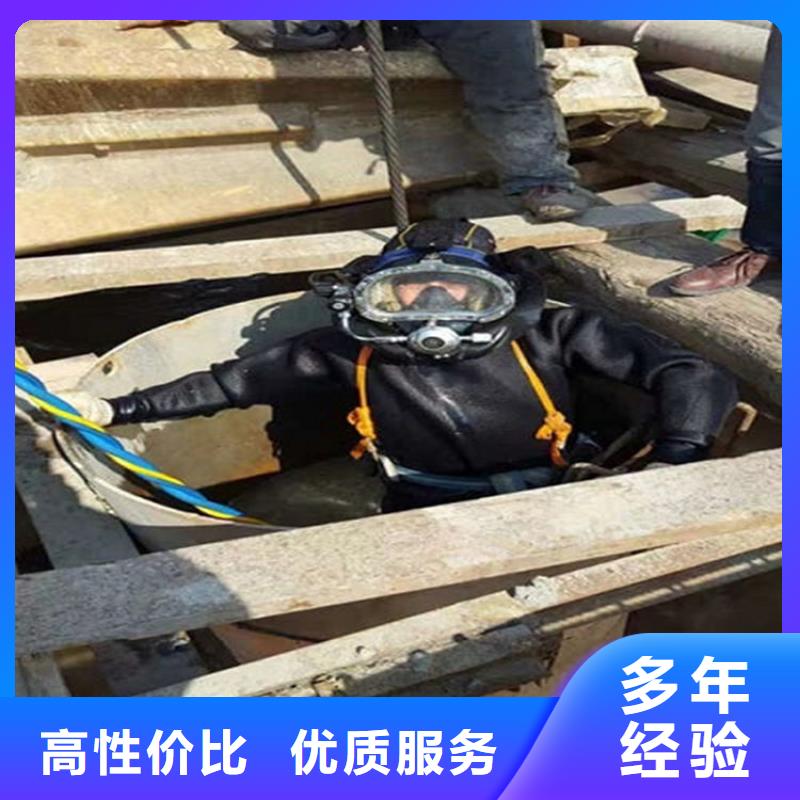 水下-水下清淤实力团队