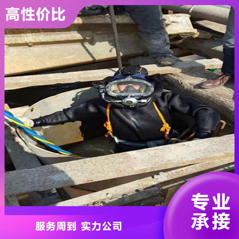 水下水下切割团队多年经验