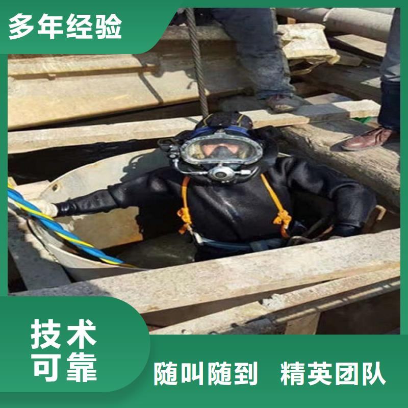 水下_水下切割快速
