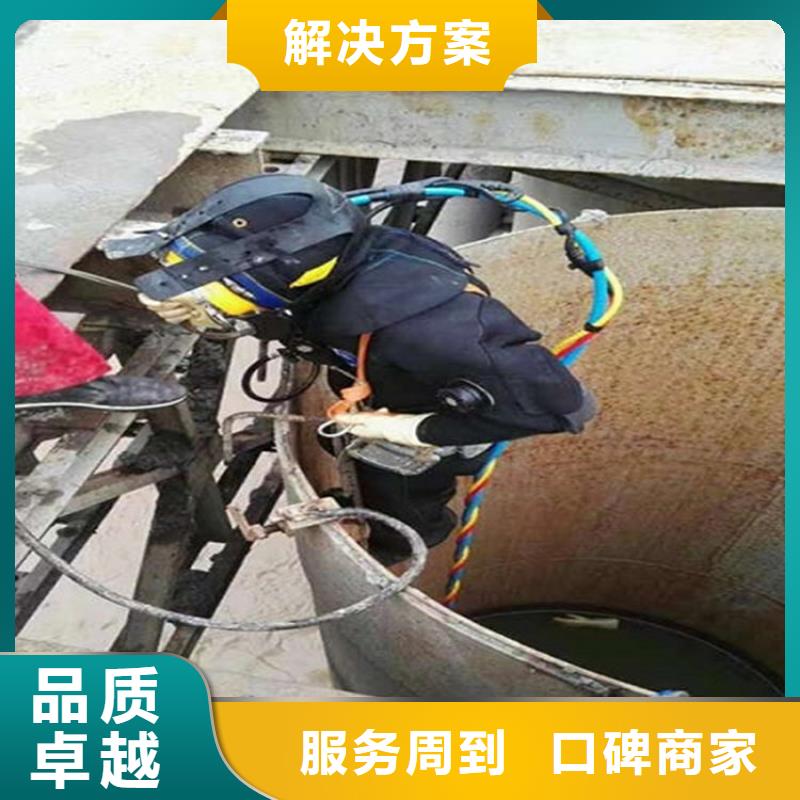 水下_水下切割快速