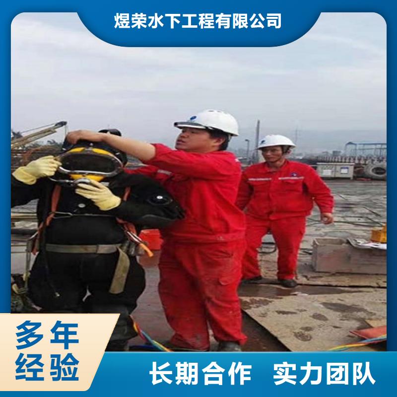 水下 防水堵漏质量保证