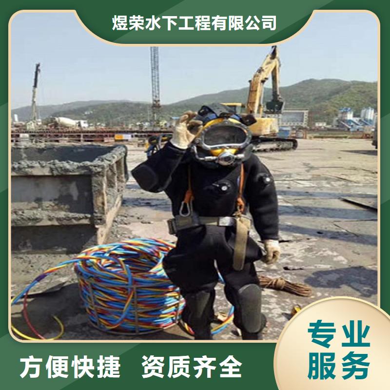 水下,水下加固专业可靠