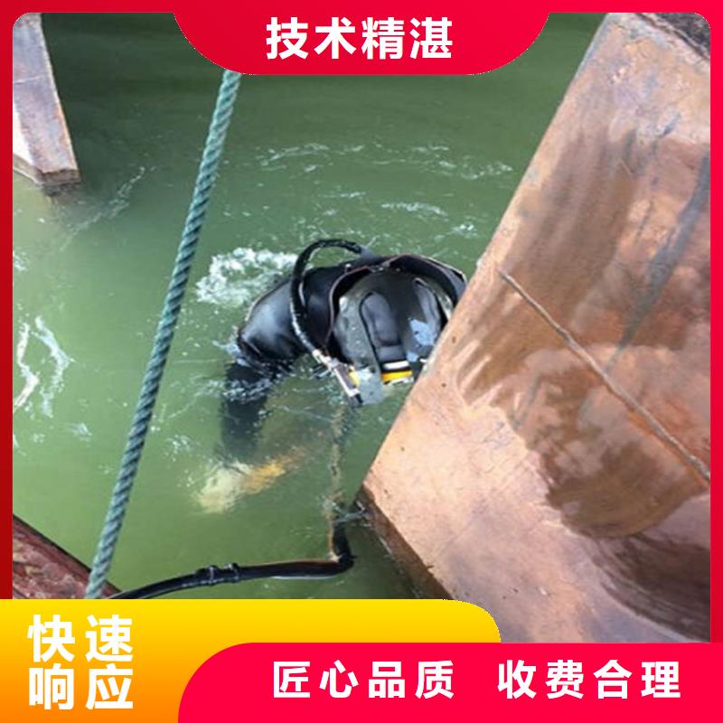 水下-水下清淤实力团队