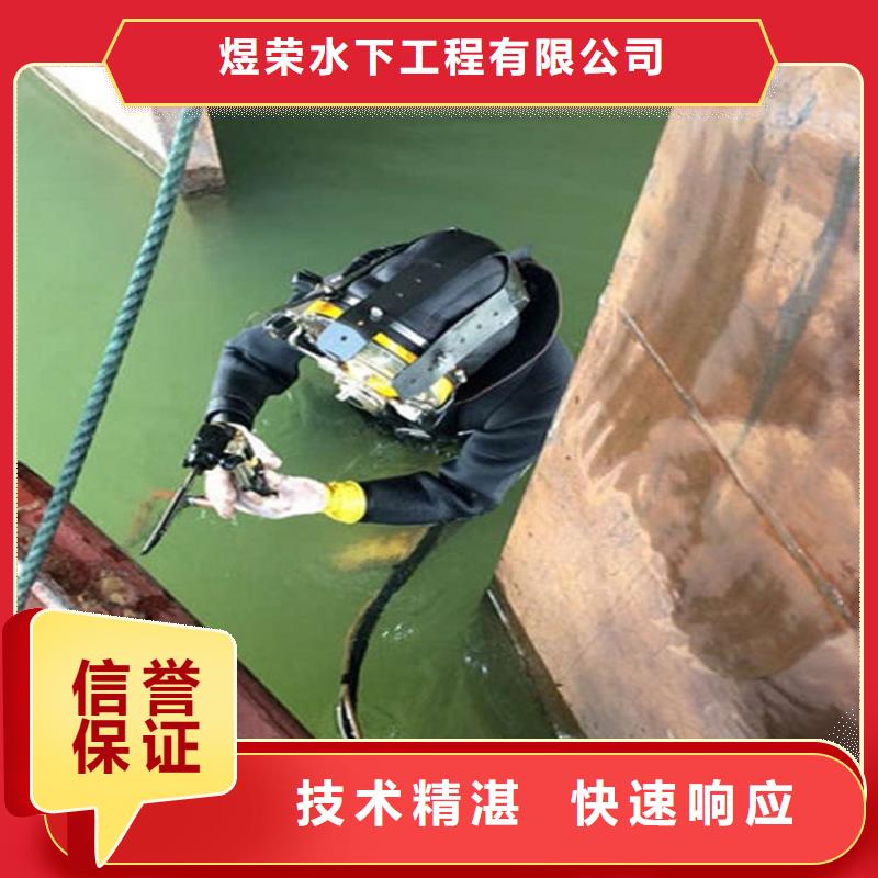 水下_水下切割快速