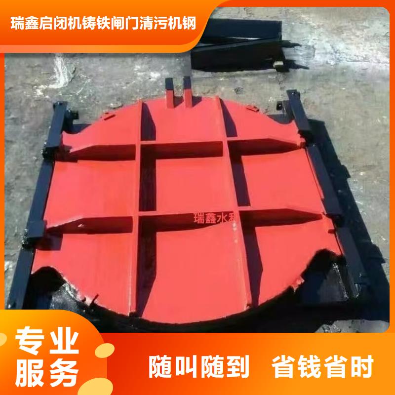 渠道闸门-水坝止水闸门启闭机创新