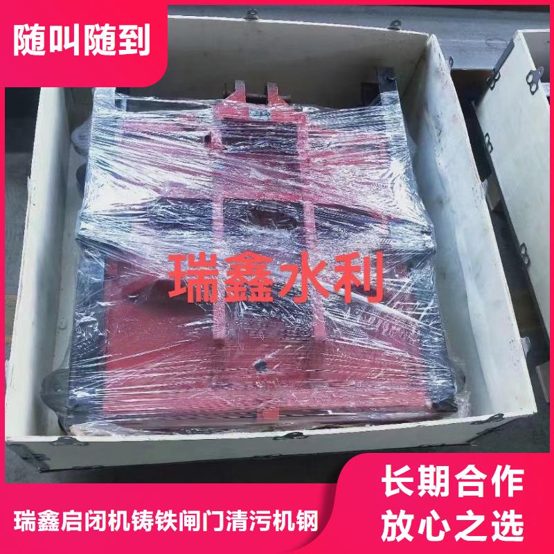 铸铁闸门-视频-山东省聊城市|茌平|东昌府|烟台|威海|泰安|济南|德州|青岛铸铁闸门-瑞鑫