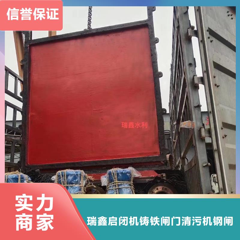 铸铁闸门-3米*3米铸铁闸门技术领先
