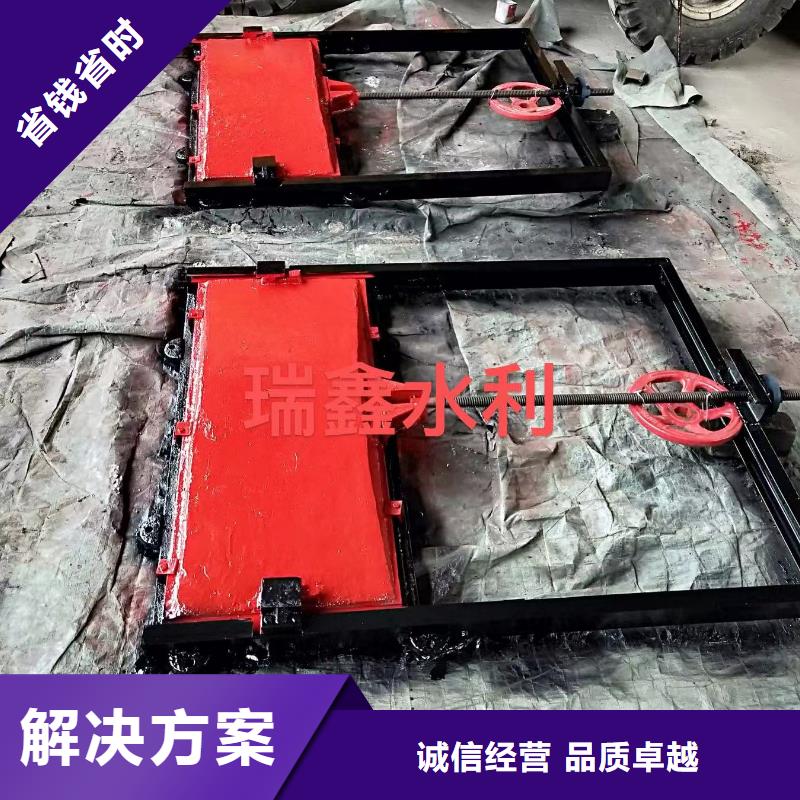 价格低的一体铸铁闸门厂家
