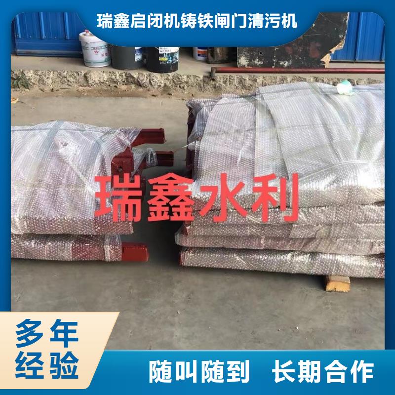铸铁闸门-视频-内蒙古赤峰市|呼和浩特|锡林郭勒|乌海|呼伦贝尔|兴安铸铁闸门-瑞鑫