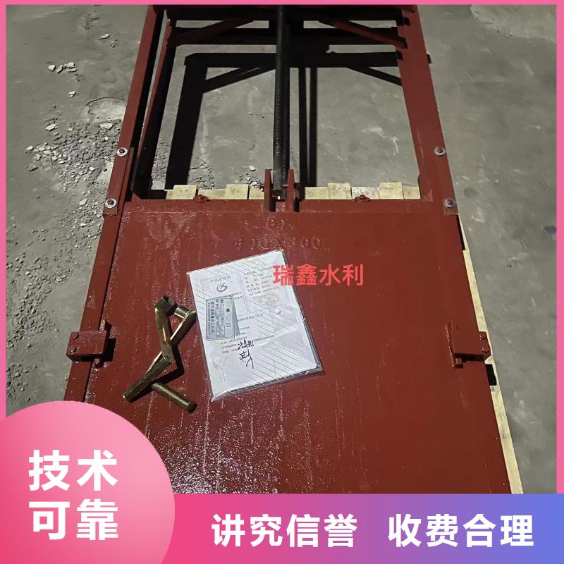 铸铁闸门-视频-拉萨市铸铁闸门-附近可服务区域尼木|城关|山南|林芝|日喀则|那曲|昌都