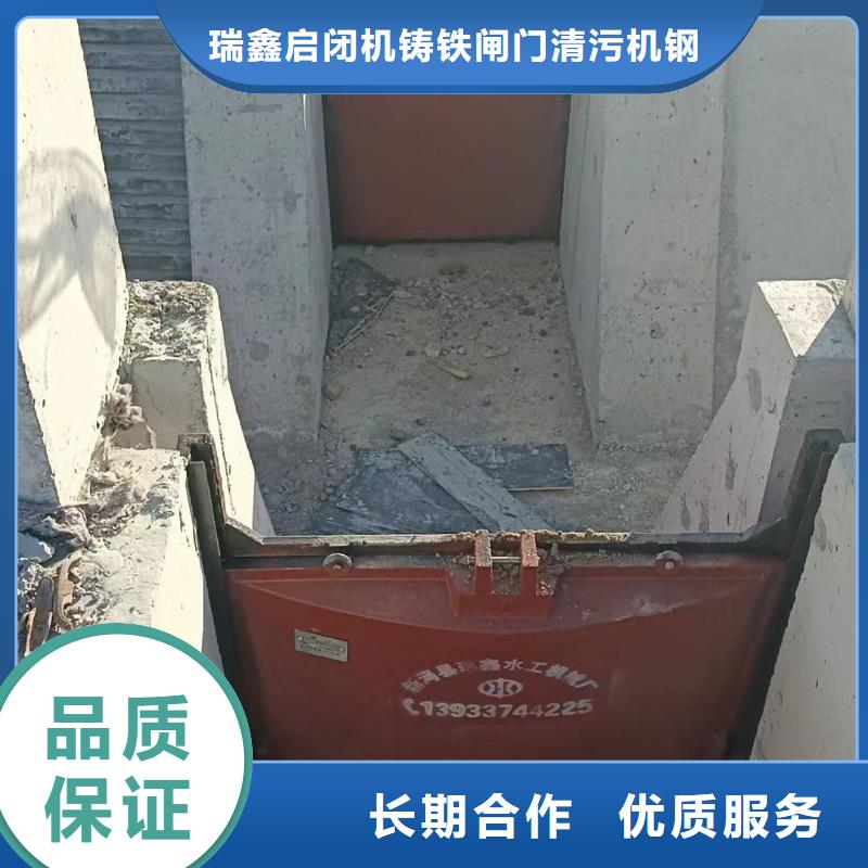 平面拱形闸门厂家现货价格