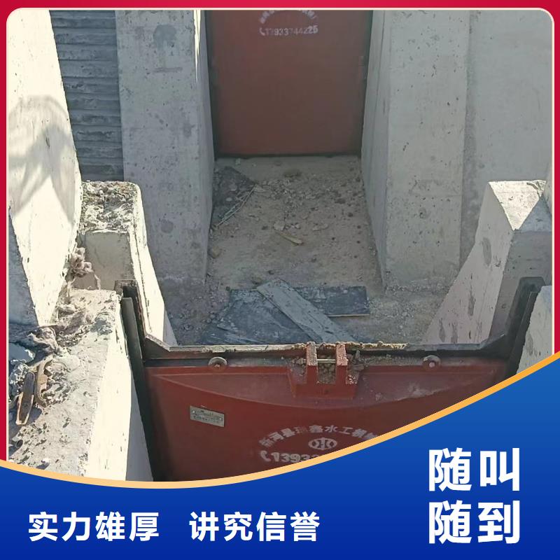 启闭机闸门-双向拦水铸铁闸门快速响应