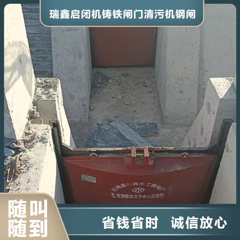 启闭机闸门-水电站闸门24小时售后服务