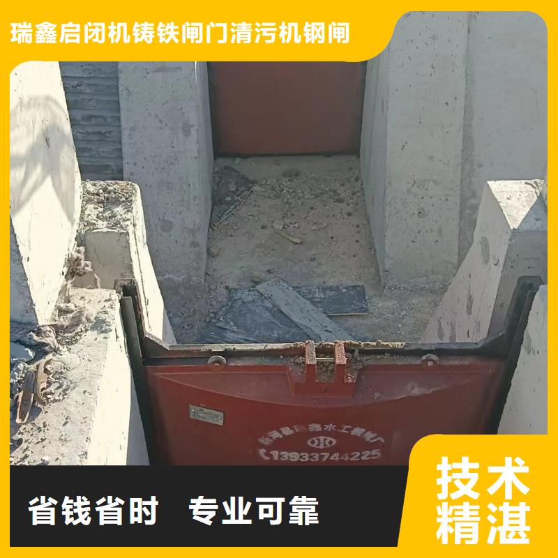 铸铁闸门-视频-铸铁闸门-甘肃省白银市【同城】货源-景泰|会宁|兰州|陇南|张掖|嘉峪关|武威