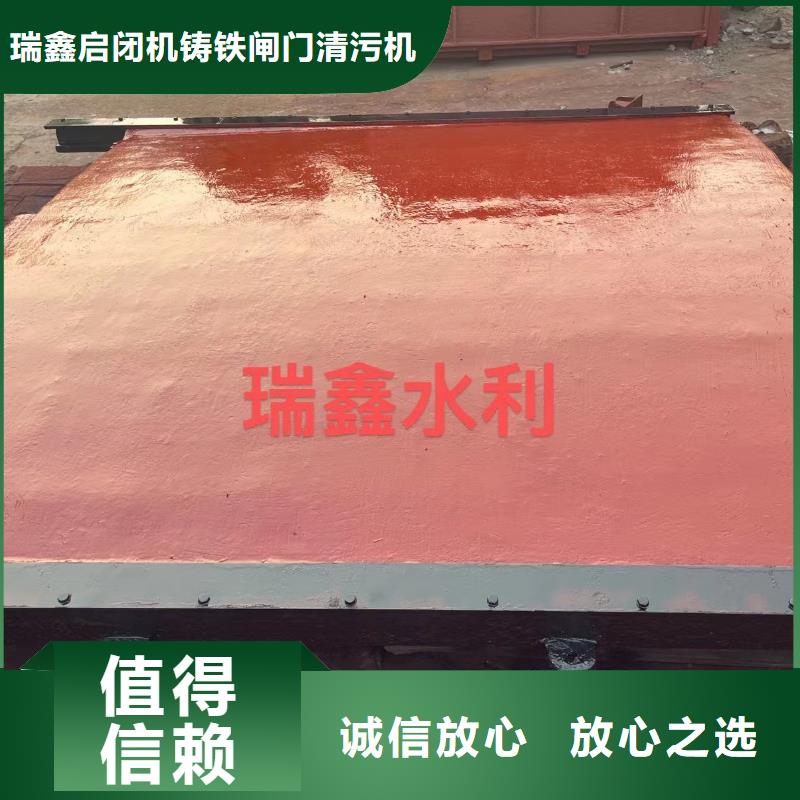 河道铸铁闸门-PZ平板平面双向止水铸铁闸门经久耐用