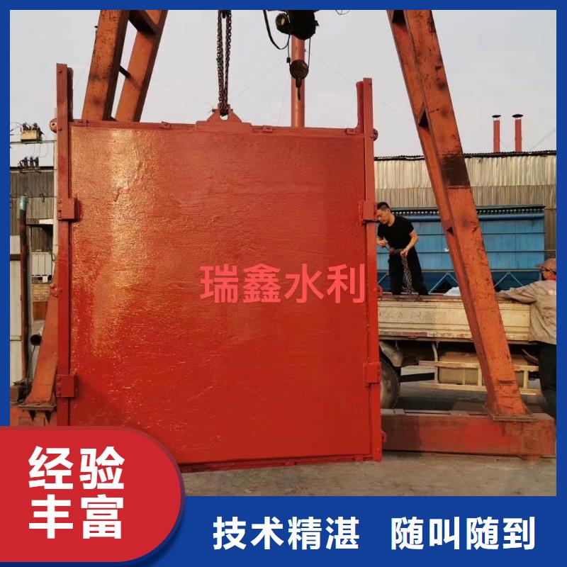 启闭机闸门-铸铁单向止水闸门快速响应