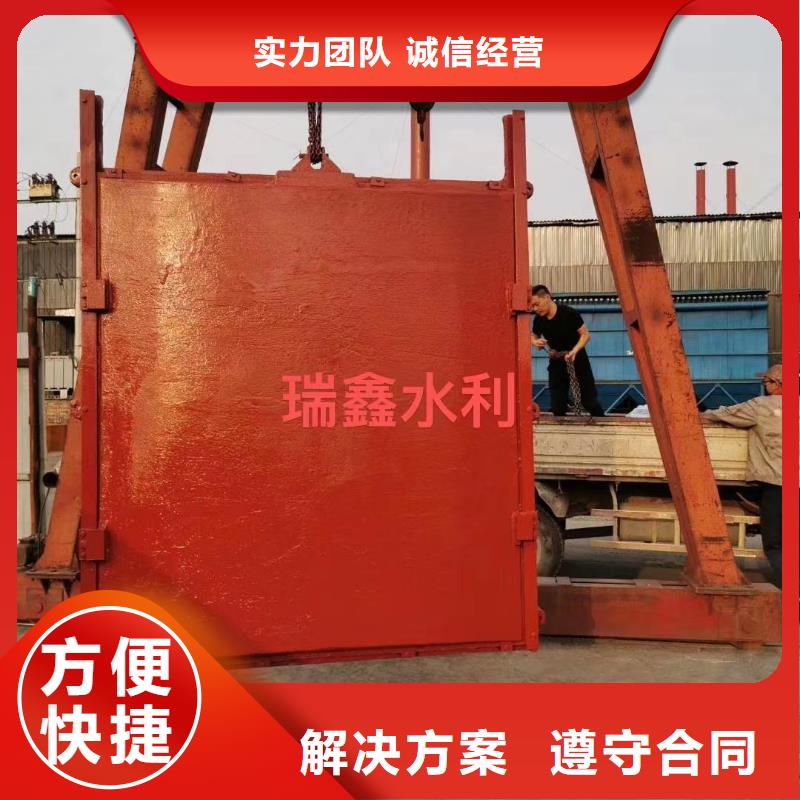启闭机闸门-3米*3米铸铁闸门服务贴心