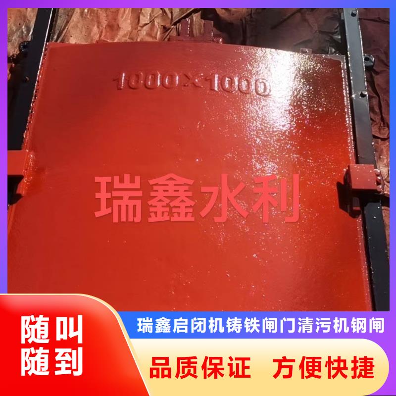 平面拱形闸门-sfz铸铁镶铜方形闸门值得信赖