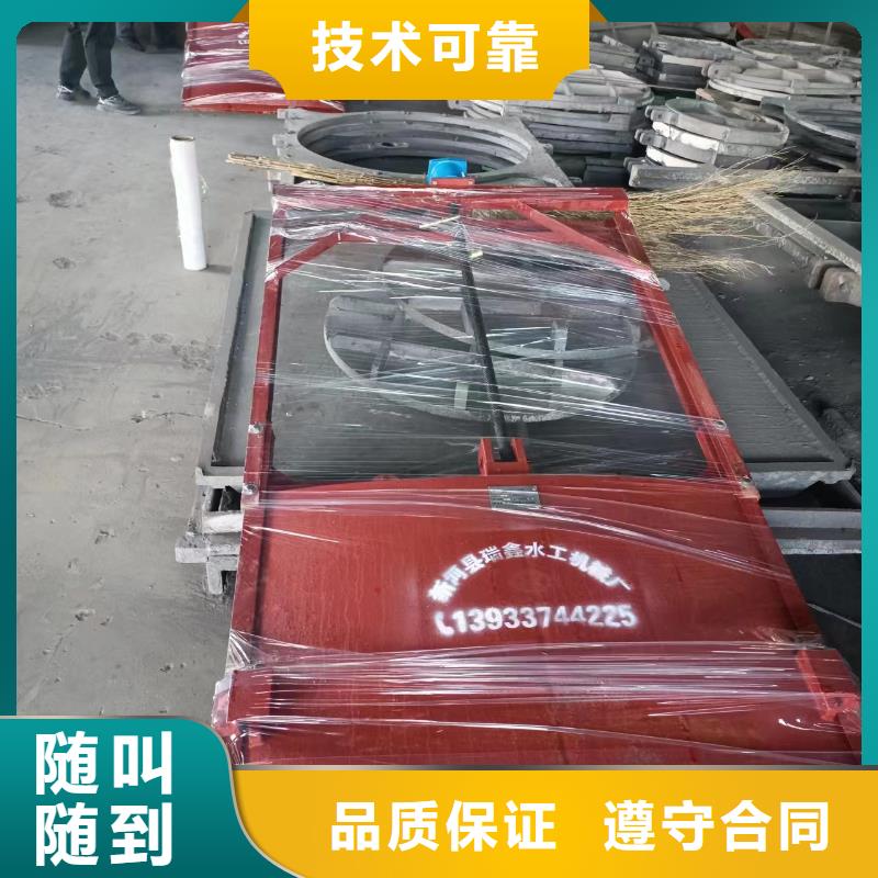 铸铁闸门-暗杆铸铁镶铜闸门技术领先