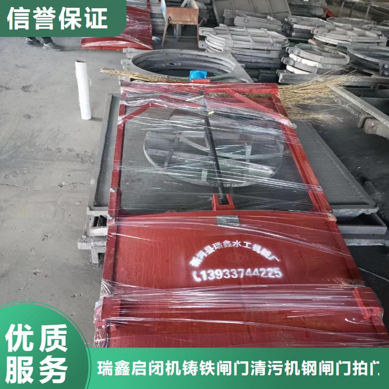 河道铸铁闸门-p型止水带闸门水封经验丰富