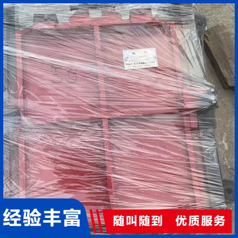 启闭机闸门材质
