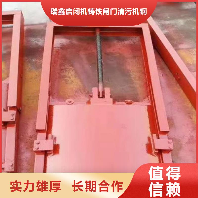 启闭机闸门-止水带橡胶创新