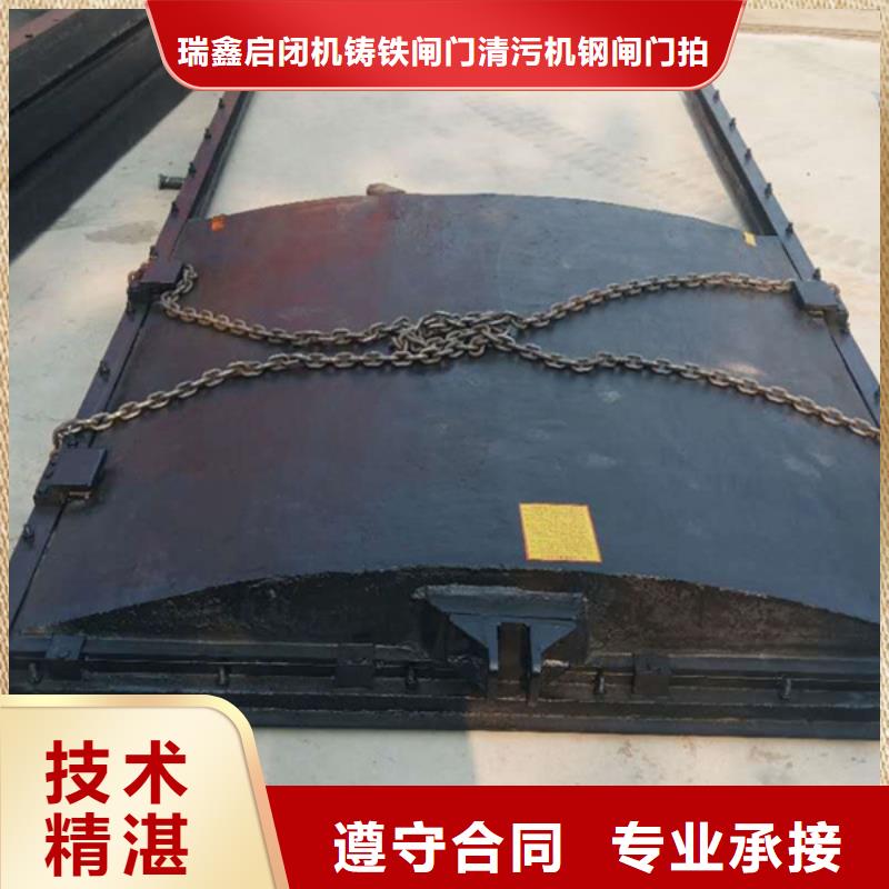 铸铁闸门-视频-双辽|公主岭|通化|延边|吉林|辽源瑞鑫铸铁闸门_ 瑞鑫启闭机铸铁闸门清污机钢闸门拍门水工机械厂(四平市分公司)