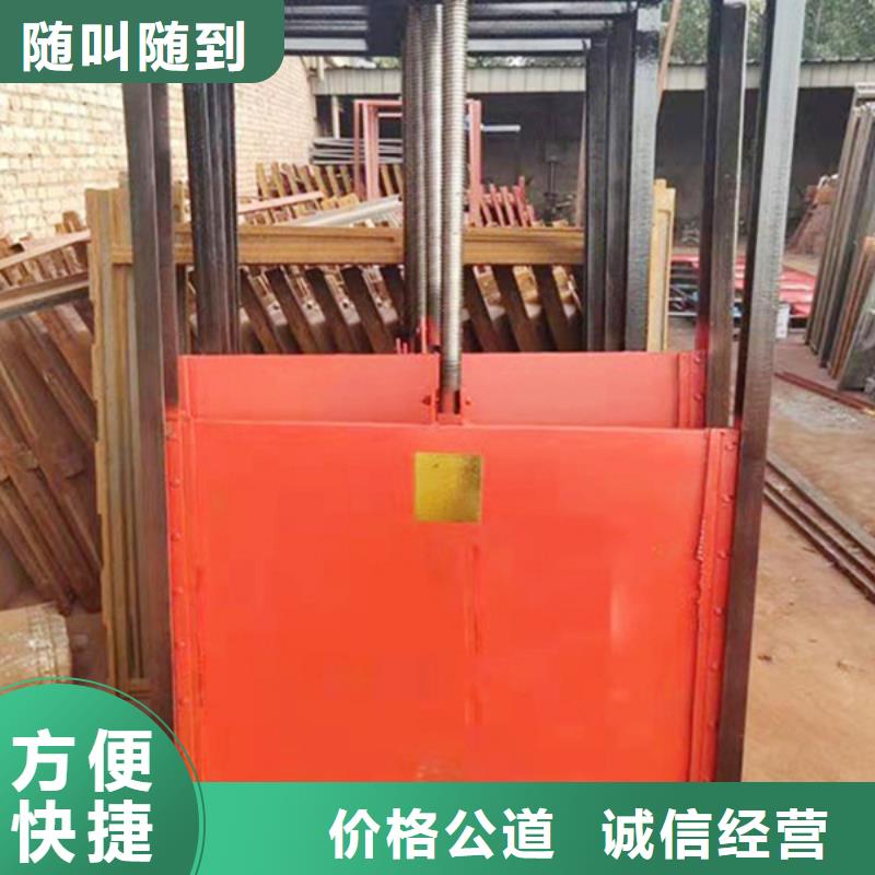 平面拱形闸门发货快