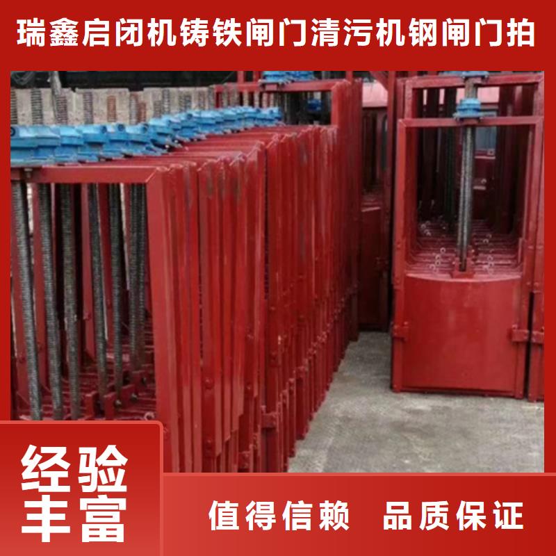 启闭机闸门-平面钢闸门防腐钢制闸门一站式