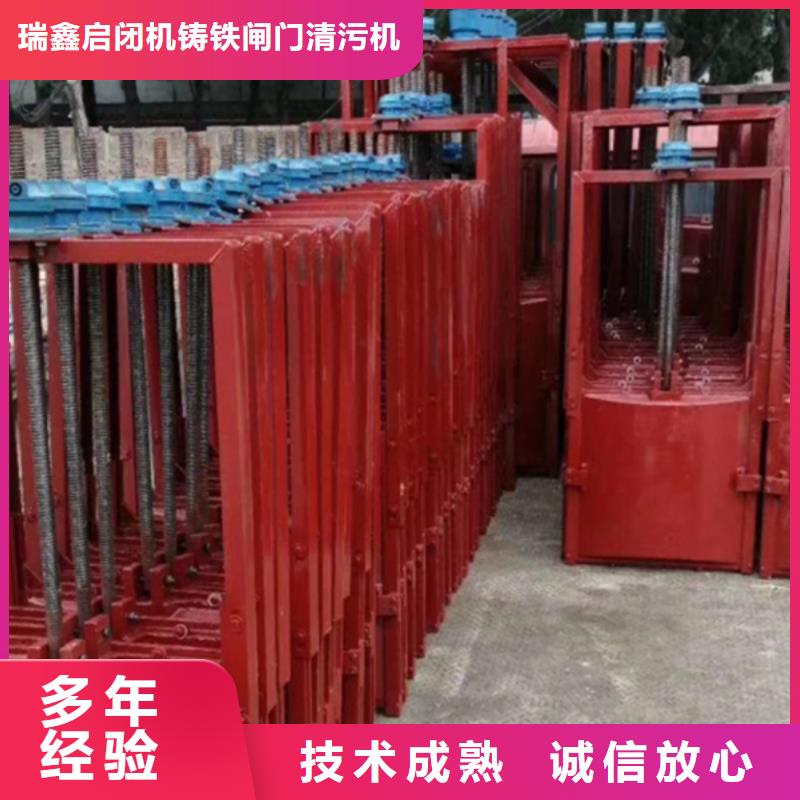 污水管用闸门价格含运费
