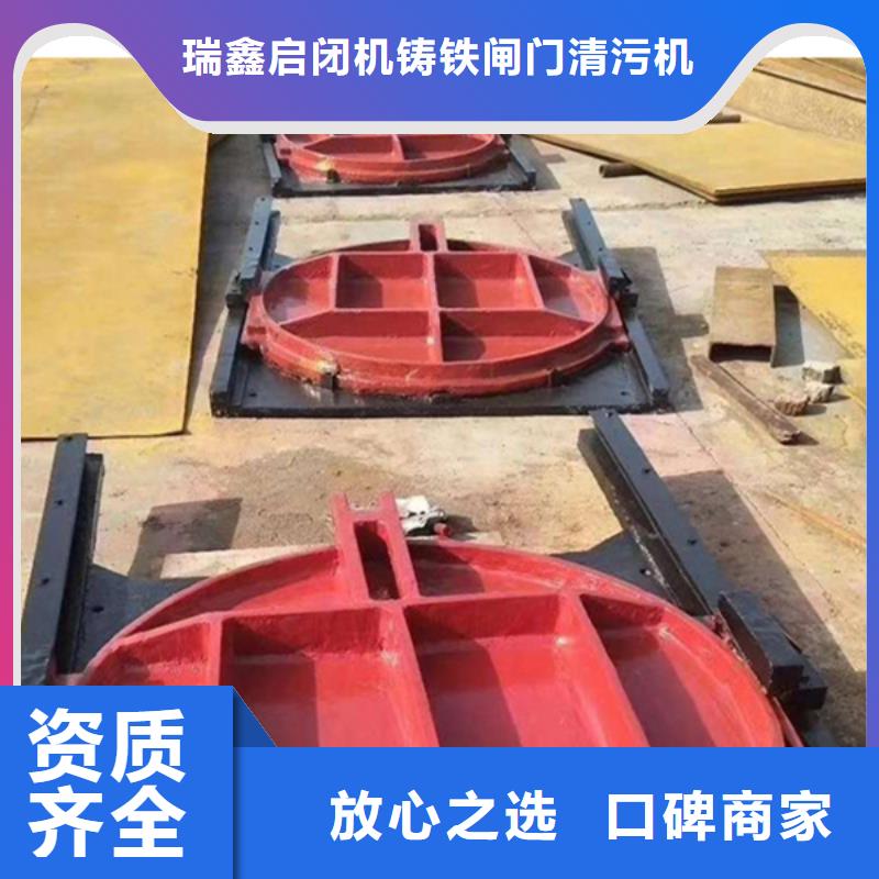 铸铁闸门-视频-铸铁闸门|泰州市靖江市|兴化|泰兴|姜堰|高港