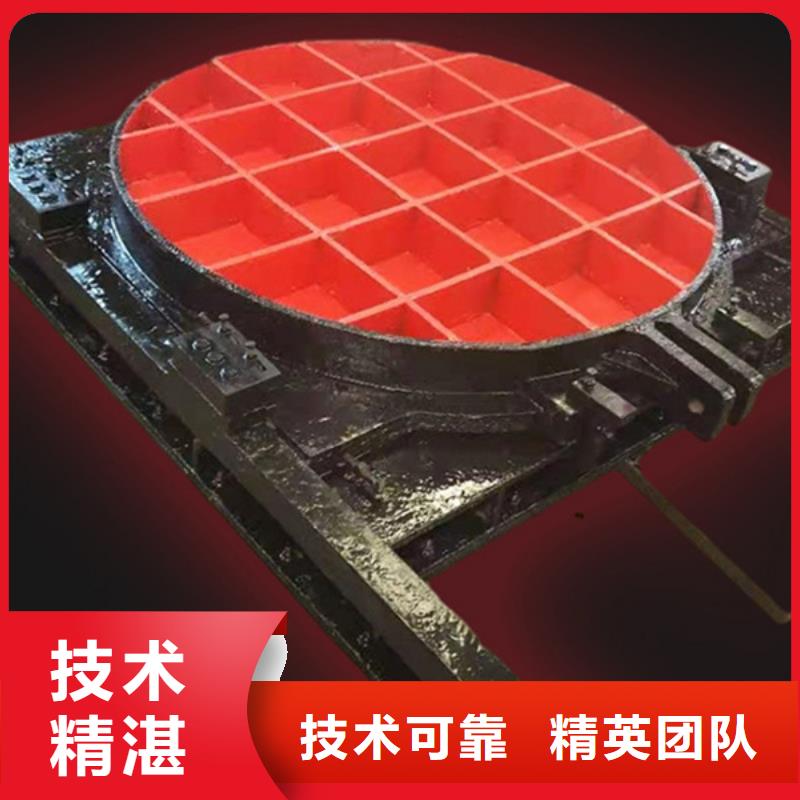 平面拱形闸门免费拿样