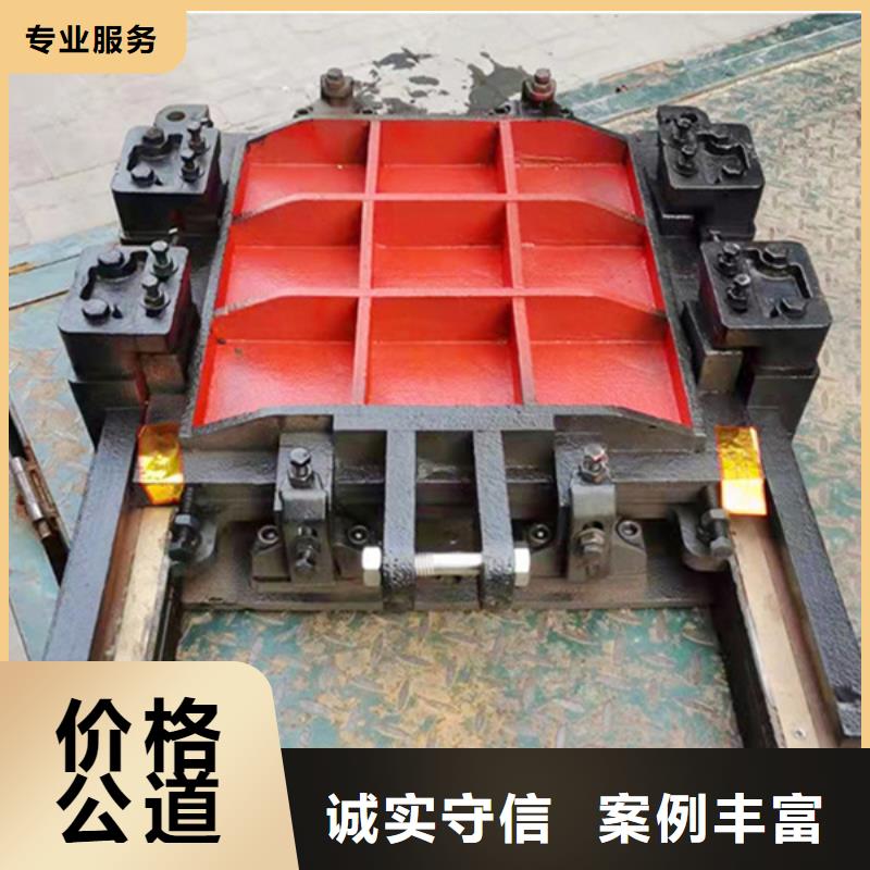欢迎访问##异形铸铁双向止水闸门价格##