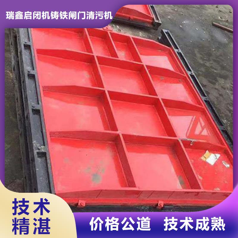 渠道闸门-河道铸铁闸门24小时售后服务