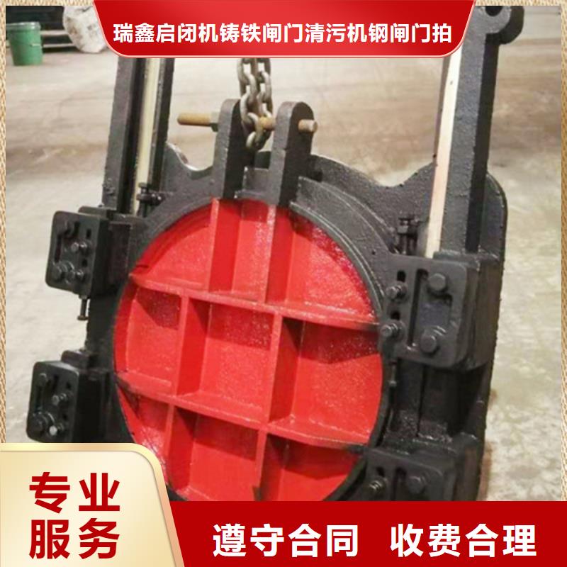 铸铁闸门-视频-铸铁闸门-甘肃省白银市【同城】货源-景泰|会宁|兰州|陇南|张掖|嘉峪关|武威