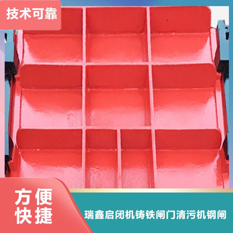 启闭机闸门-铸铁镶铜附壁闸门经验丰富