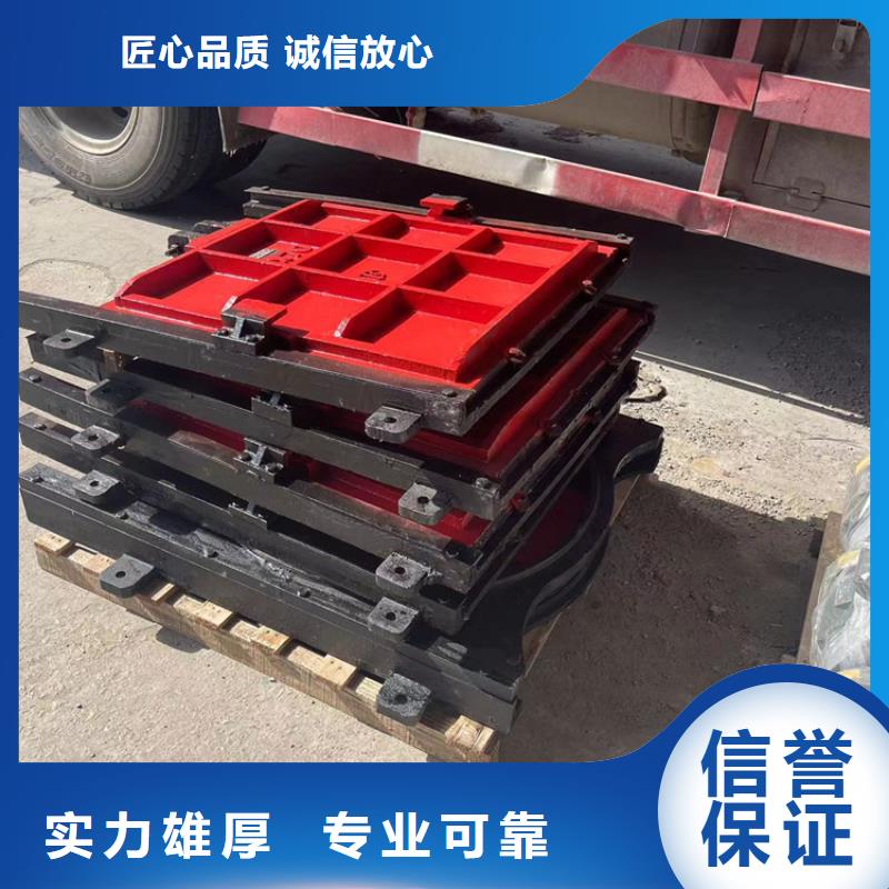 三沙市平面钢闸门	[厂家销售价格]