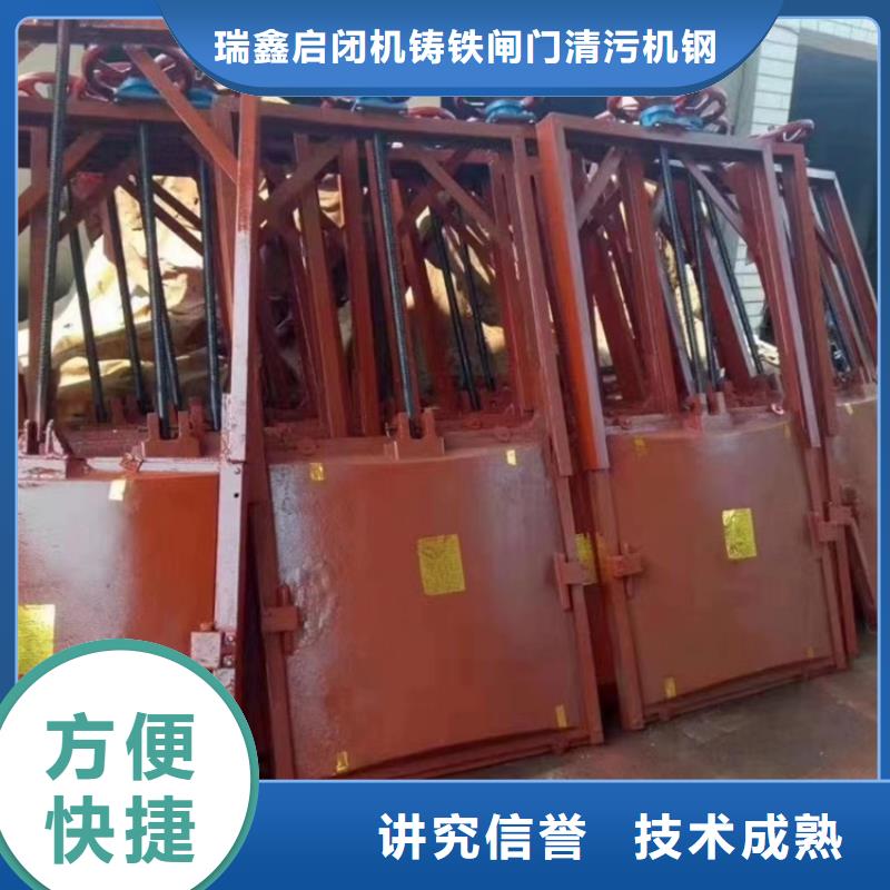 昌江县河道铸铁闸门-双向止水铸铁镶铜闸门24小时售后服务
