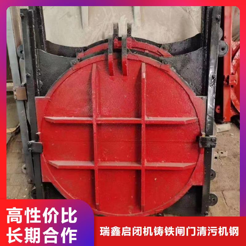 河道铸铁闸门-双向止水铸铁闸门一站式解决方案