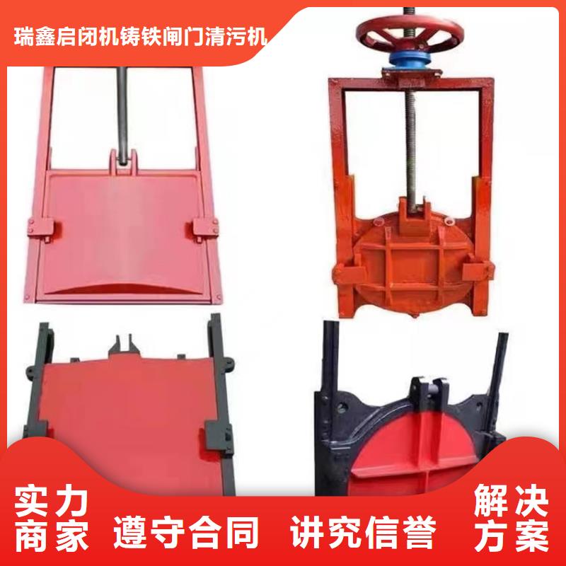 2.5mX1.5m铸铁闸门在线报价