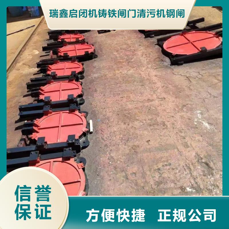 闸门启闭机-PZ机闸一体式铸铁闸门性价比高