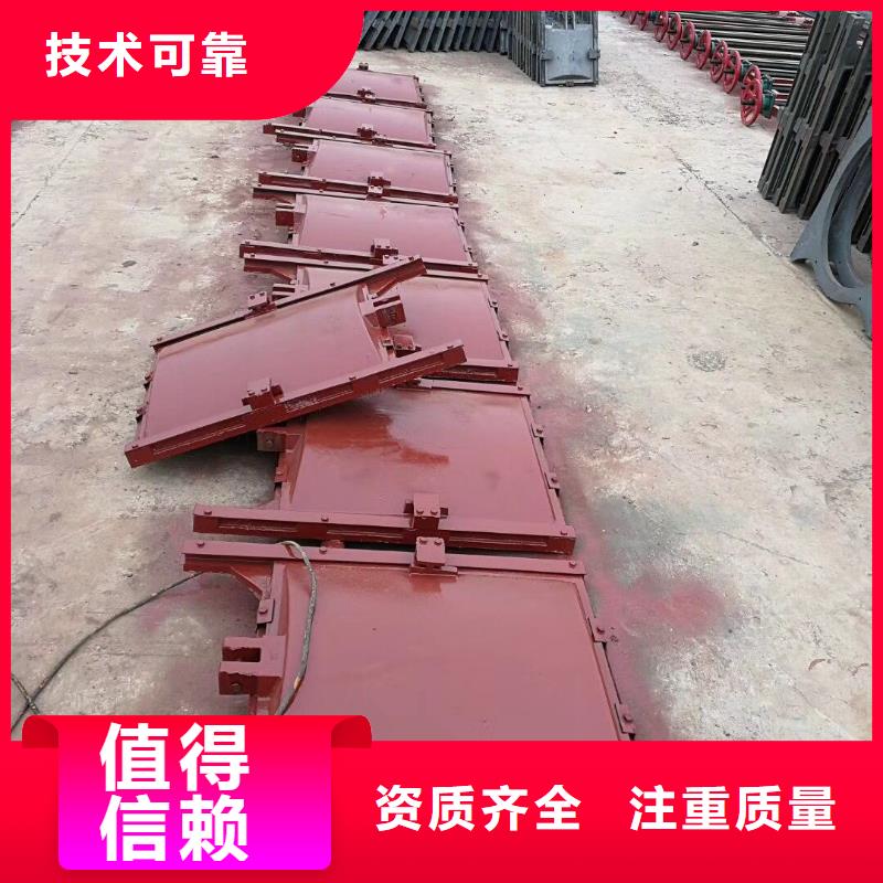 排灌渠铸铁闸门收费标准