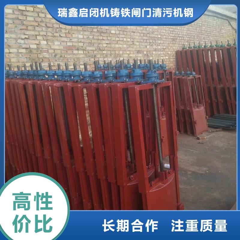 铸铁闸门-3米*3米铸铁闸门技术领先