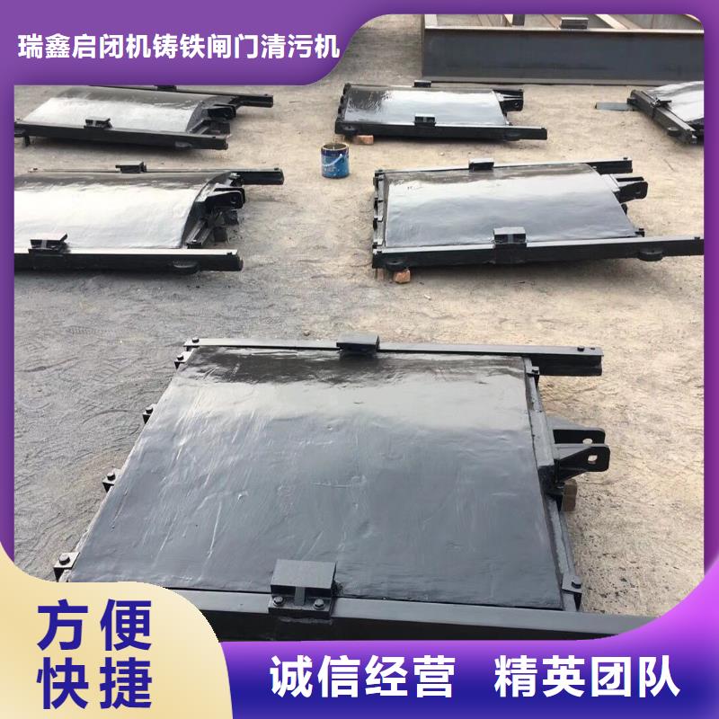 渠道闸门-发货快
