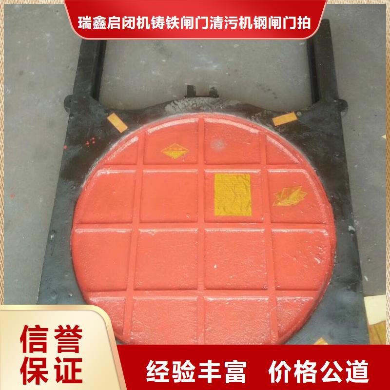 渠道闸门厂家直销-全国发货