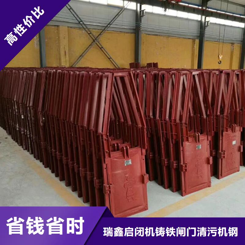 铸铁镶铜闸门-异形铸铁双向止水闸门智慧水利