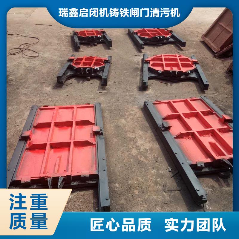 一体铸铁闸门多年老厂家