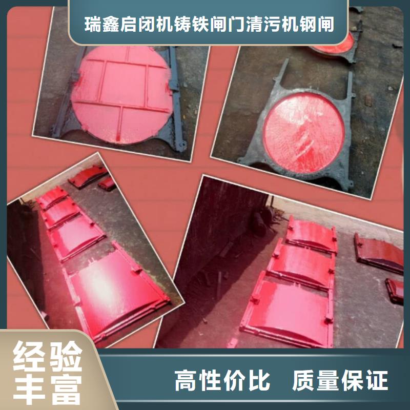 启闭机闸门-ZMQF铸铁镶铜闸门老牌