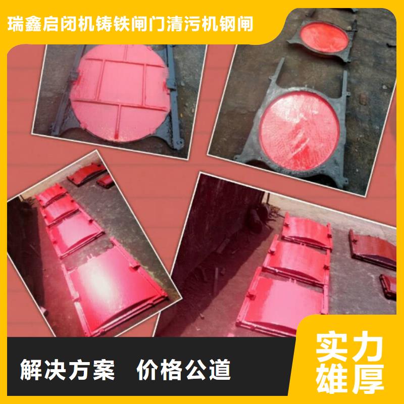 铸铁镶铜闸门-铸铁镶铜附壁闸门环保型