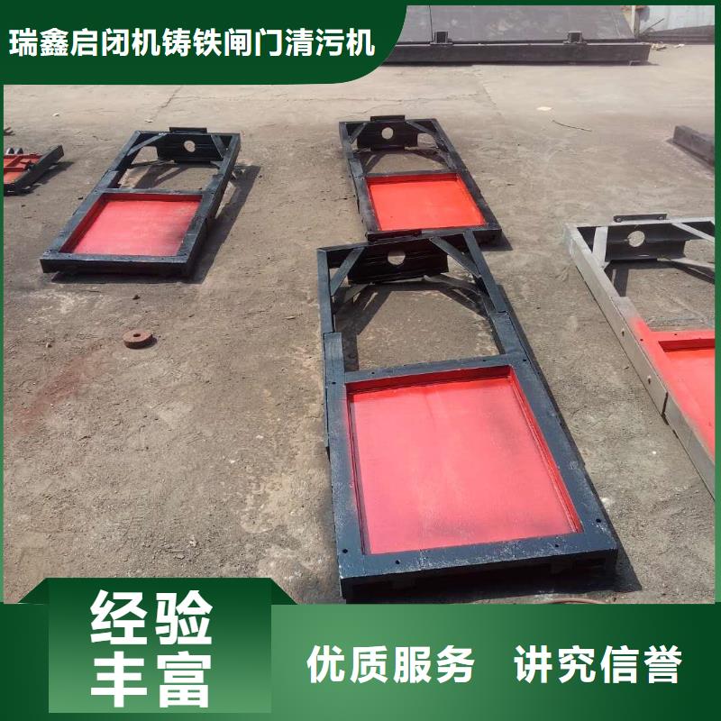 价格合理的优质铸铁方形闸门生产厂家